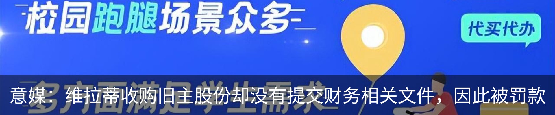 新闻动态